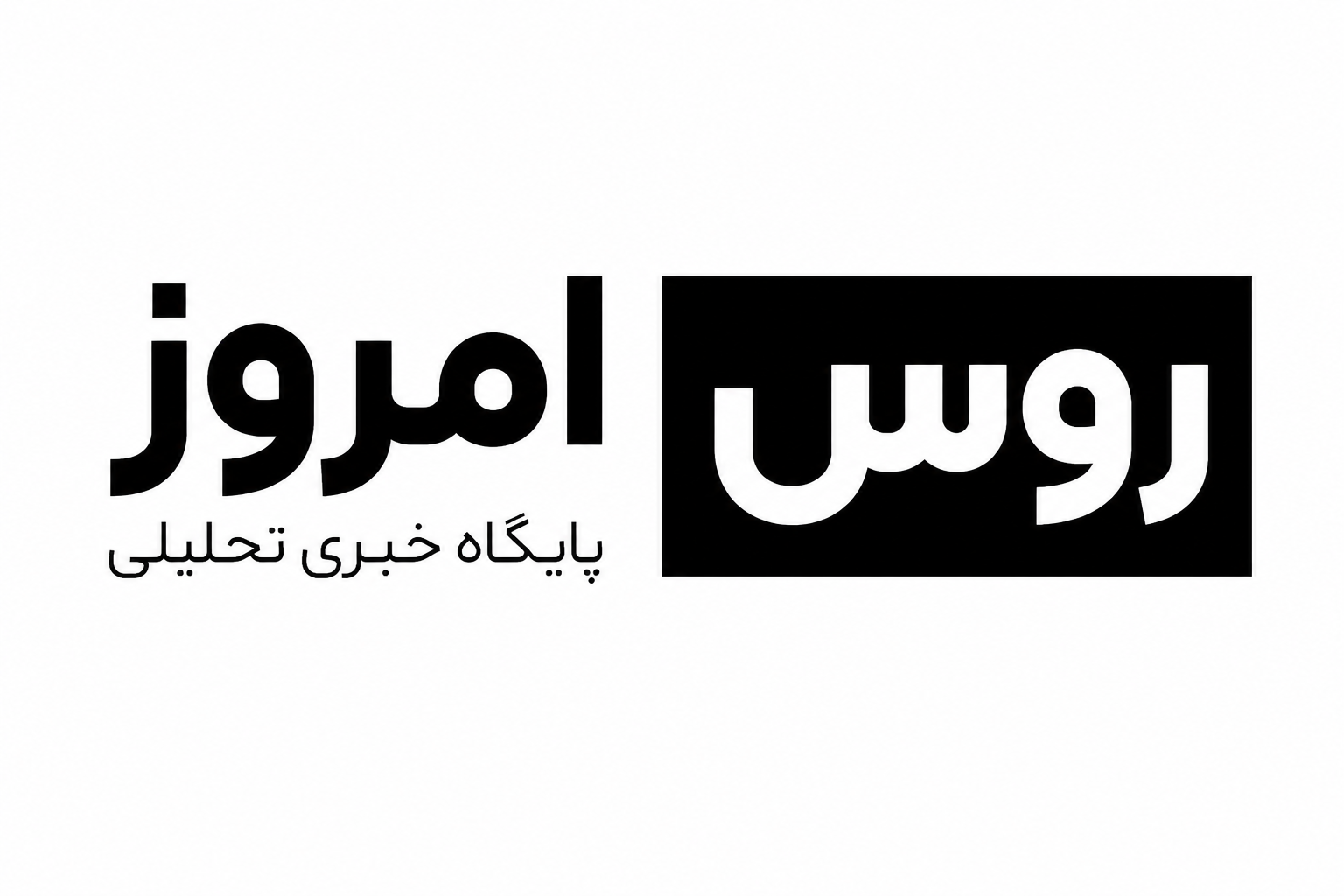 روس امروز